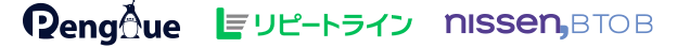 株式会社インターカラー・マージャー × Penglue × 株式会社ダイレクトマーケティングゼロ
