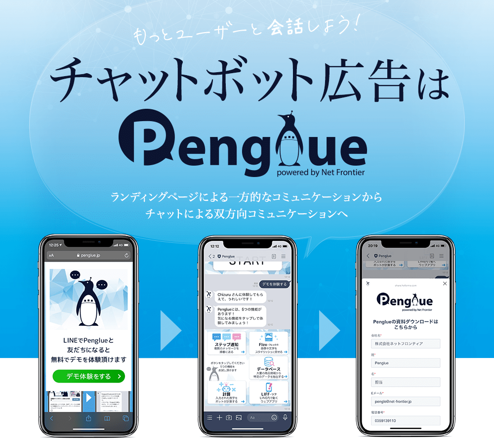 pengle